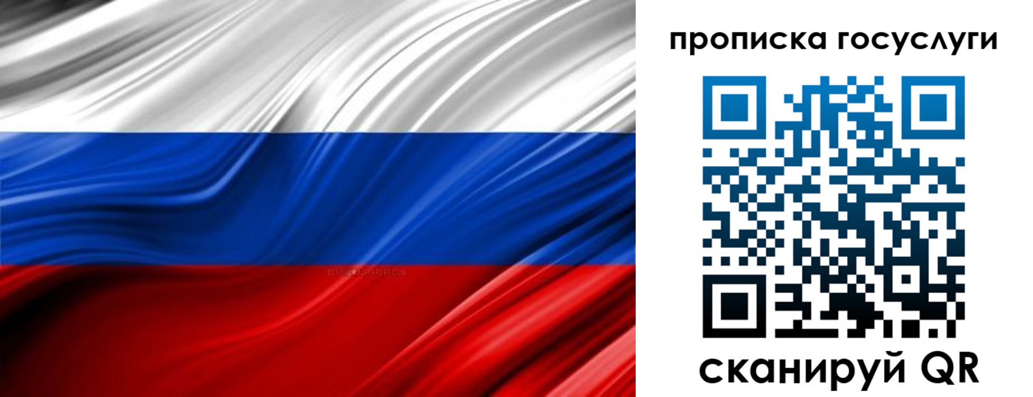 временная регистрация адрес в Новочебоксарске